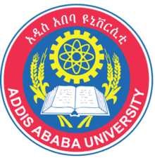 Addis_Ababa_University_logo-e1587739690578-8f1d3ee9-1